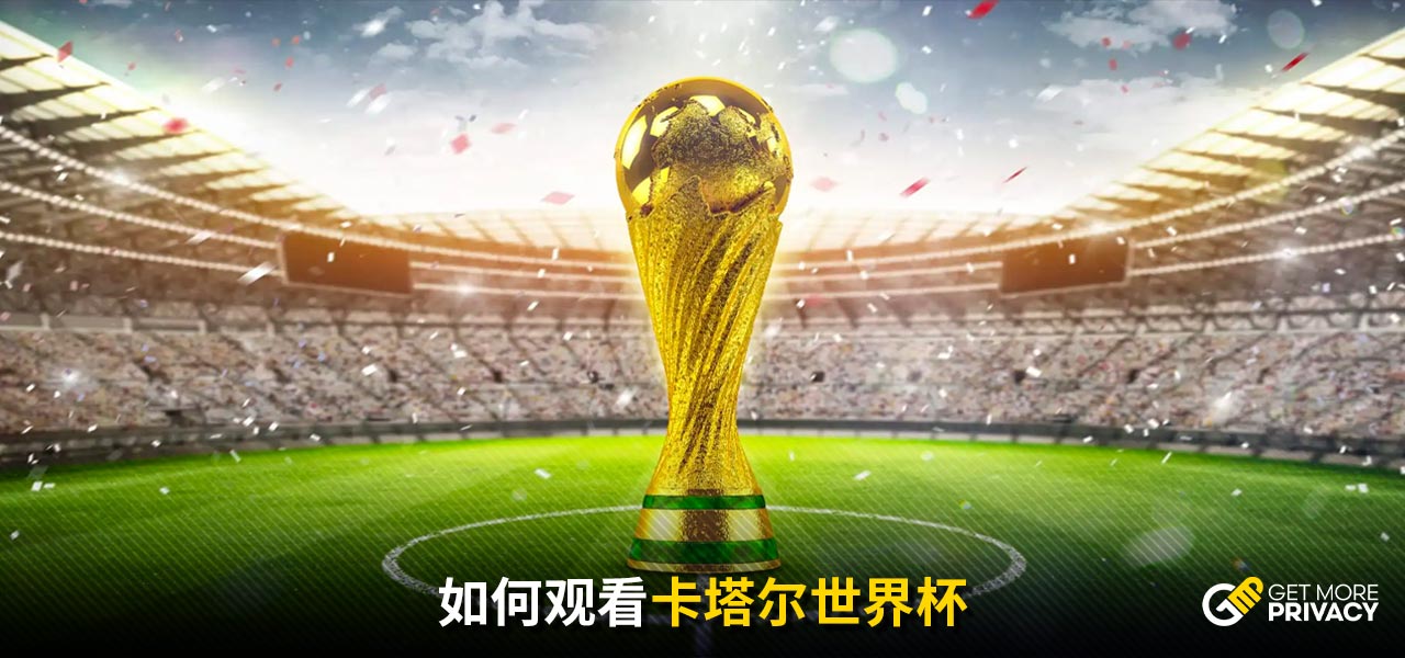 示了高水平