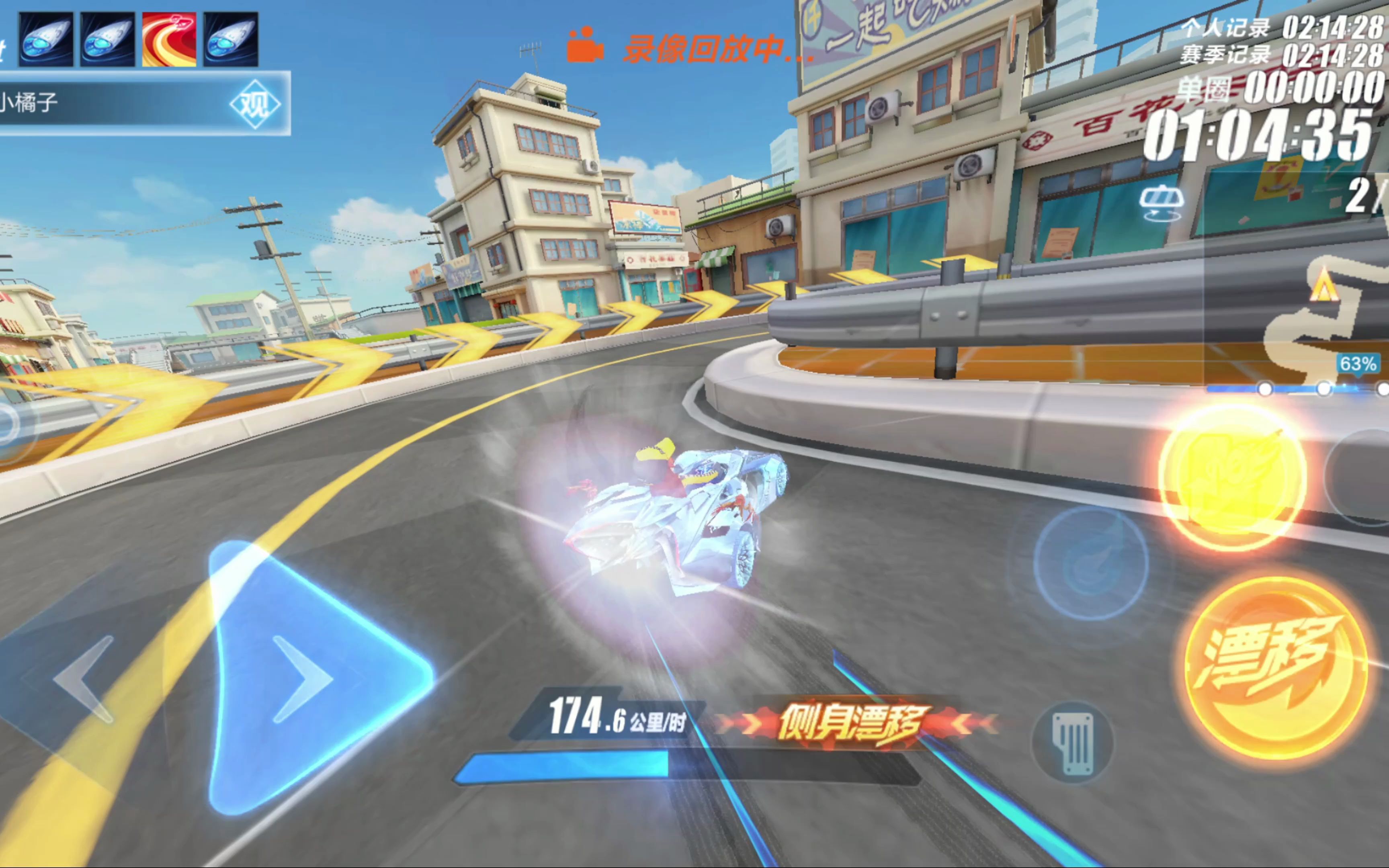 赛面对劲敌 赛面对劲敌