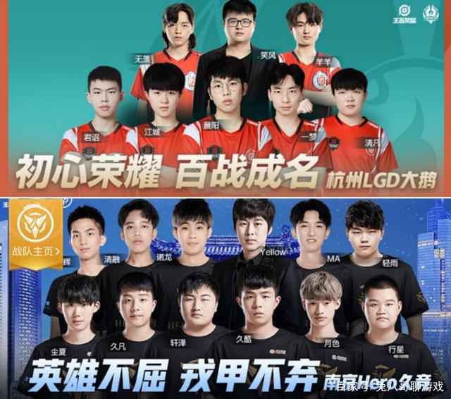 赛场对决 赛场对决