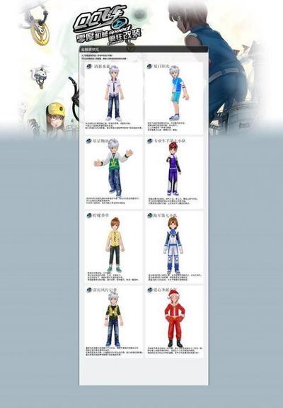 足球的领军 足球的领军